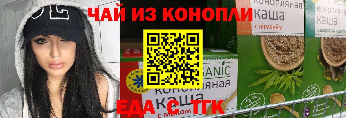 ГАШ Северск