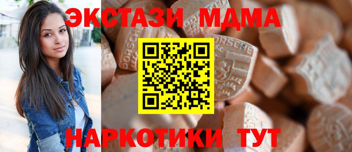 Экстази 99% Северск