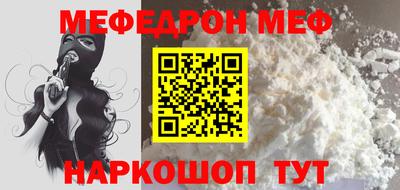 марки nbome Партизанск