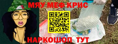 марки nbome Партизанск