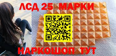 марки nbome Партизанск