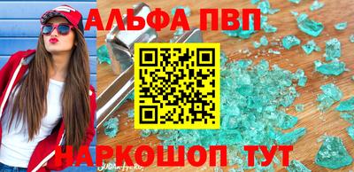 марки nbome Партизанск