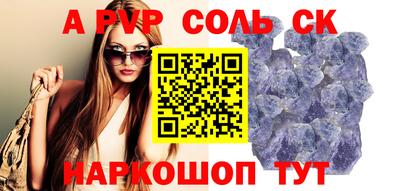 герыч Пенза