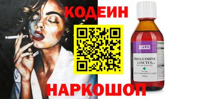 герыч Пенза