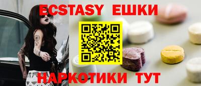 марки nbome Партизанск