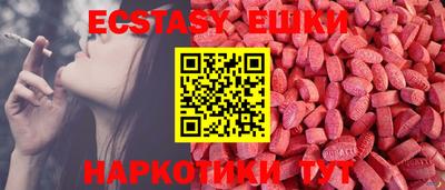 герыч Пенза
