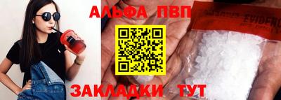 герыч Пенза