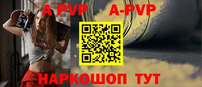 герыч Пенза