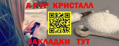марки nbome Партизанск