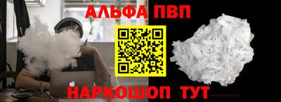 марки nbome Партизанск