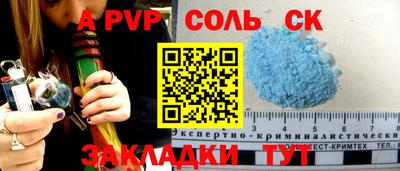 марки nbome Партизанск