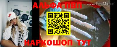 герыч Пенза