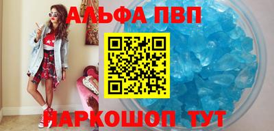 герыч Пенза