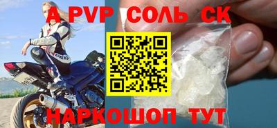 герыч Пенза