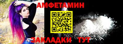 герыч Пенза
