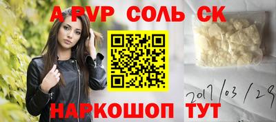 герыч Пенза