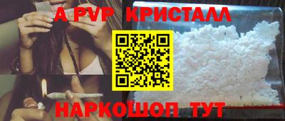 герыч Пенза