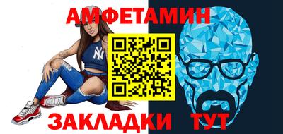 герыч Пенза
