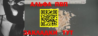 герыч Пенза