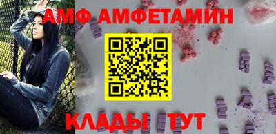 марки nbome Партизанск
