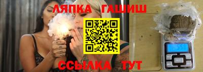 герыч Пенза