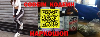 марки nbome Партизанск