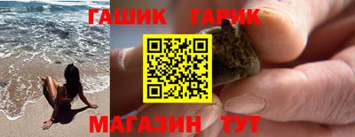марки nbome Партизанск