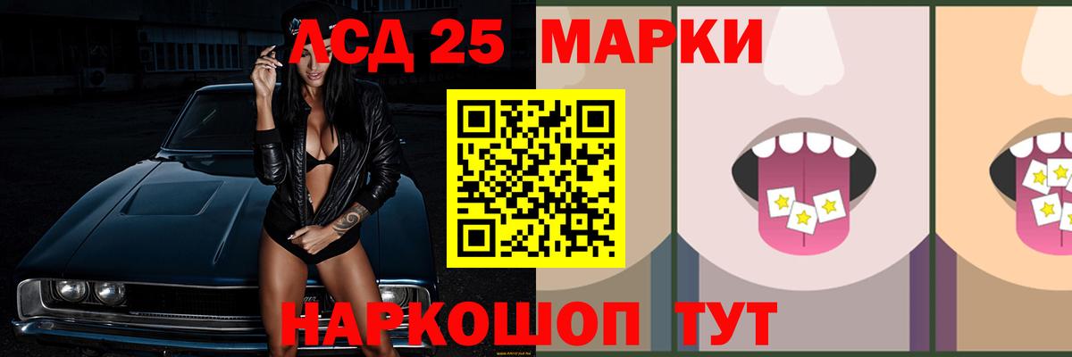 LSD-25 экстази кислота  Вход с VPN  ЛСД экстази ecstasy  Северск 