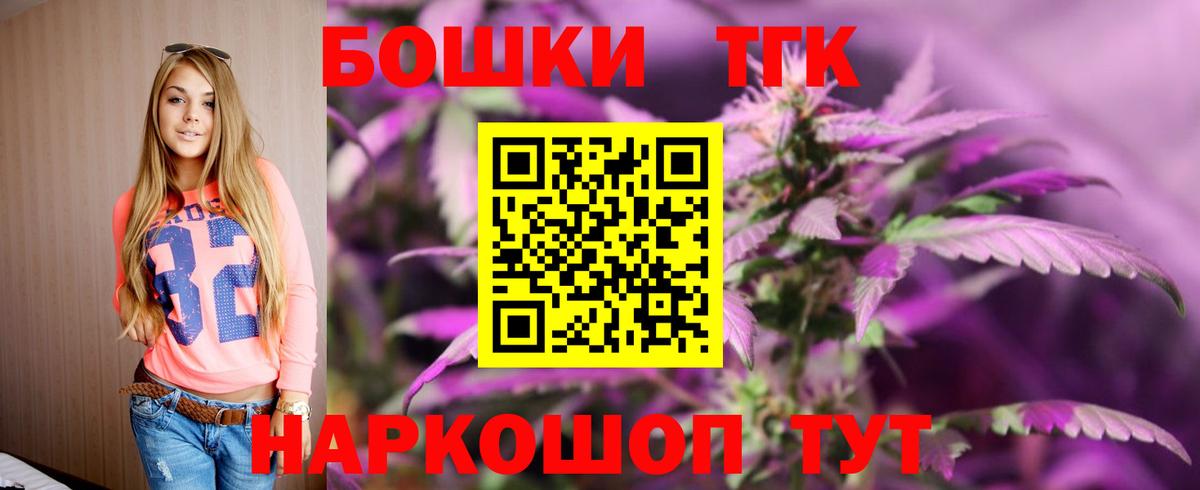 Каннабис конопля  Вход с VPN  Марихуана планчик  Бошки марихуана сатива  Северск 